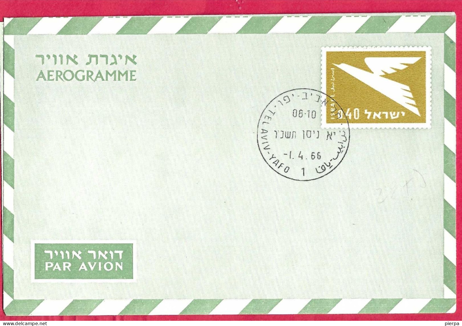 ISRAELE - INTERO AEROGRAMMA 0.40 - ANNULLO  "TEL AVIV-YAFO *1.4.66* - Poste Aérienne