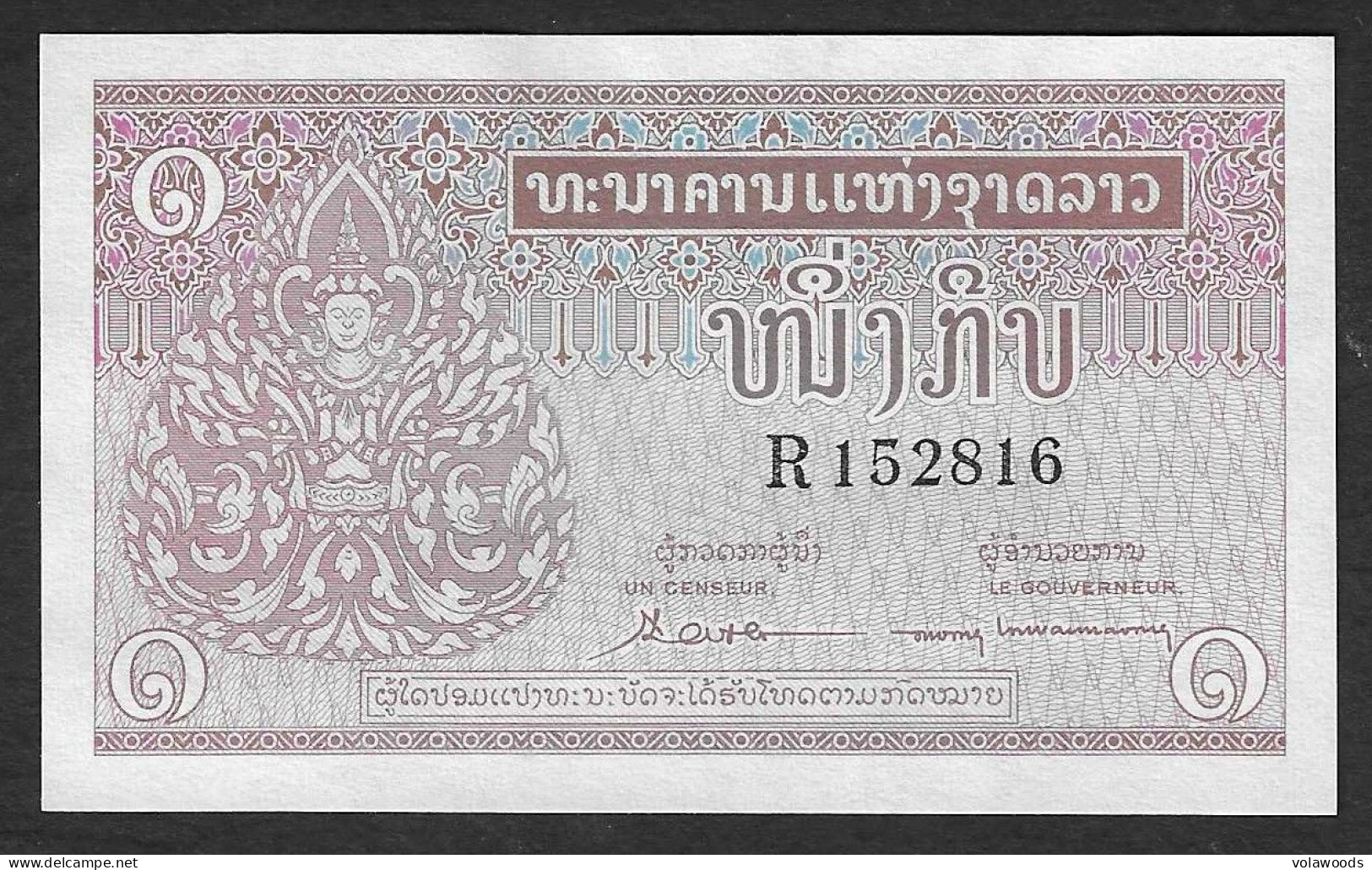 Laos - Banconota Non Circolata FdS UNC Da 1 Kip P-8b - 1962 #19 - Laos