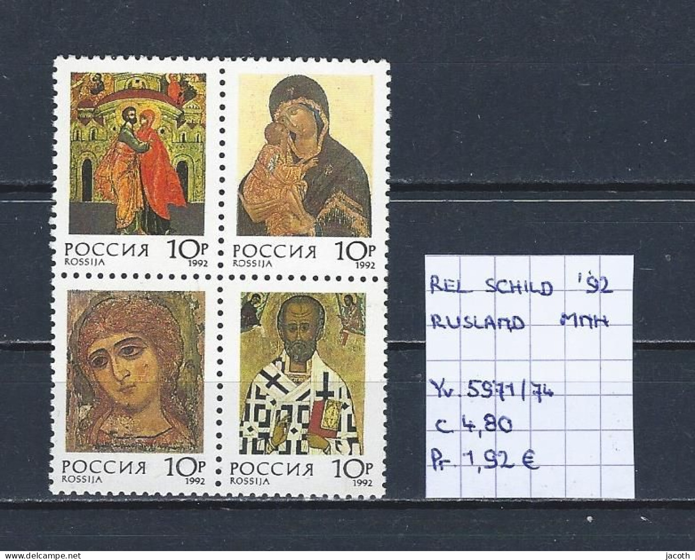 (TJ) Godsdienst - Religieuze Kunst - USSR 1992 - YT 5971/74 (postfris/neuf/MNH) - Cuadros