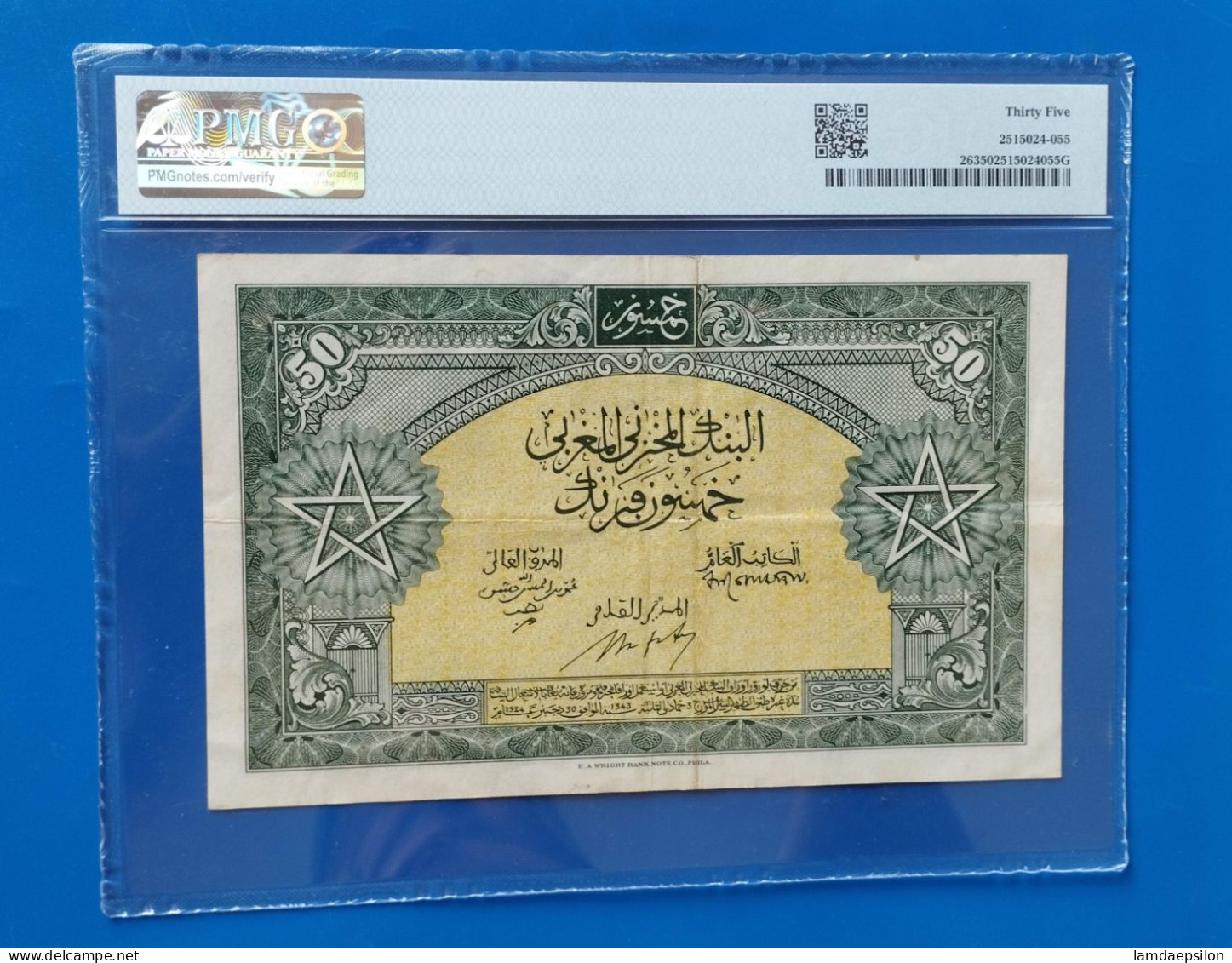 MAROC MOROCCO MARRUECOS MAROKKO BANQUE D'ETAT 50 FRANC 1943 - Morocco