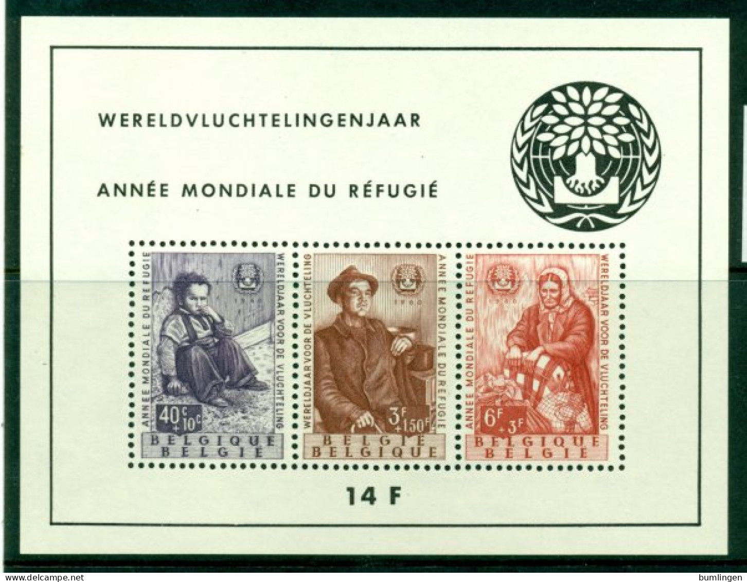 BELGIUM 1960 Mi BL 26** World Refugee Year [L3775] - Refugees