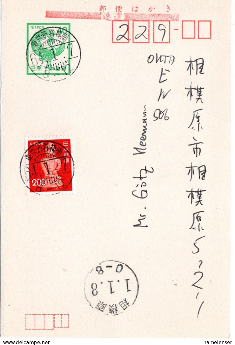 72726 - Japan - 1989 - ¥40 GAKte M ZusFrankatur Als EilKte ... JINNAN -> Sagamihara, Letzter Tag Des Showa-Jahres 64! - Storia Postale