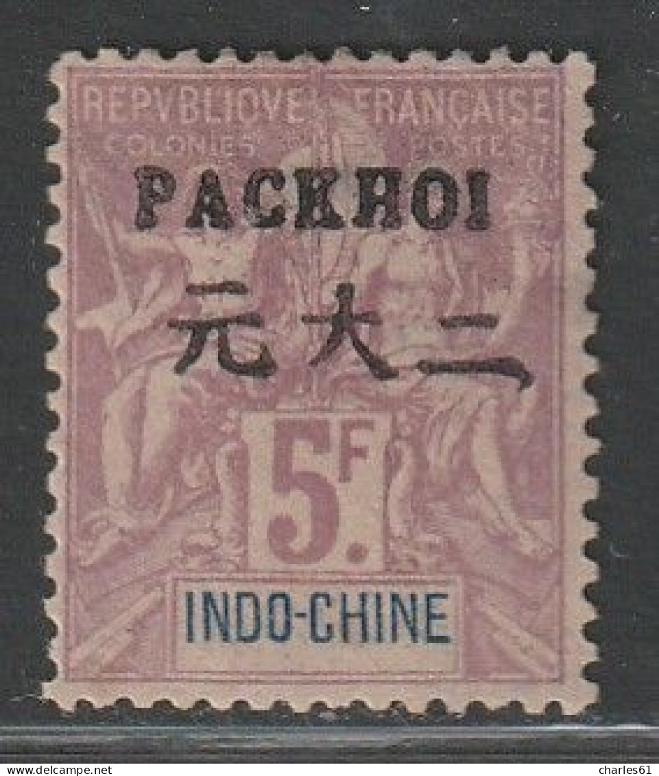 PAKHOI - N°16 * (1903-04) 5fr Lilas - Unused Stamps