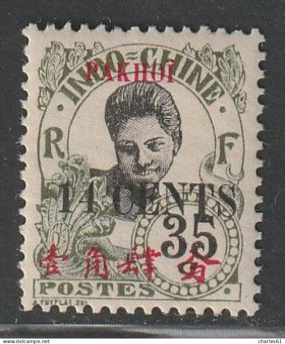 PAKHOI - N°60a ** (1919) VARIETE " 4 Fermé " - Unused Stamps