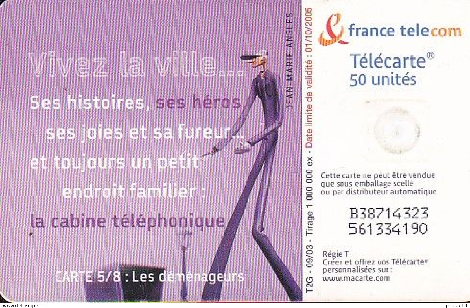 F1288B  09/2003 - LES MÉTIERS DE LA RUE " Les Déménageurs " - 50 GEM2 - 2003