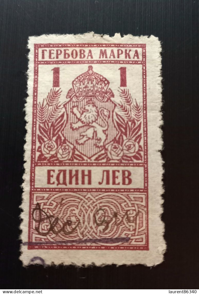 Bulgarie 1919  COAT OF ARMS STAMP 1 Lev Used Manuel - Usati