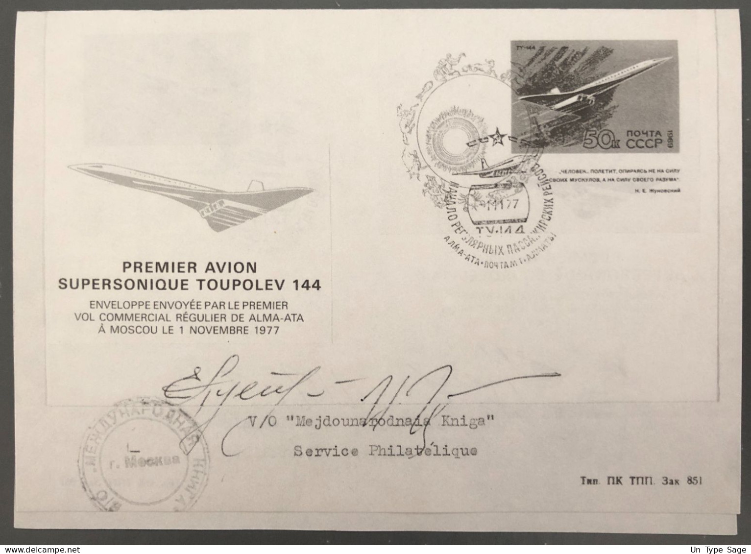 URSS - Premier Avion Supersonique Toupolev 144 - (B1388) - Covers & Documents