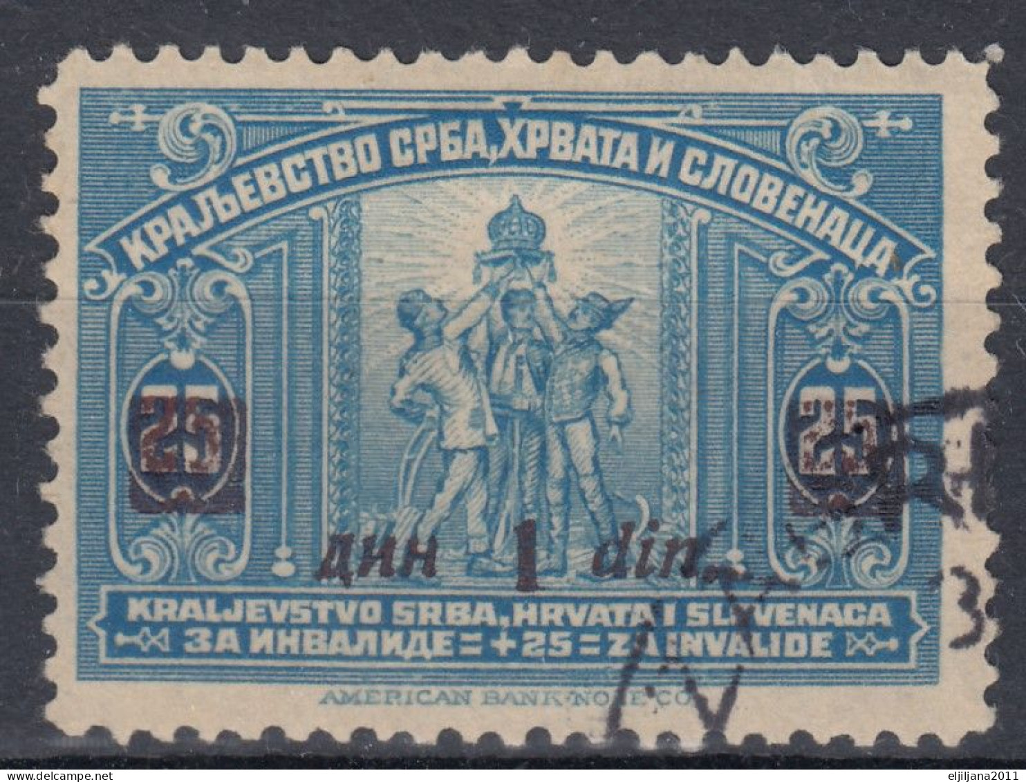 Action !! SALE !! 50 % OFF !! ⁕ Yugoslavia 1922 ⁕ Charity Overprint Mi.162-168 ⁕ 11v Used - Used Stamps