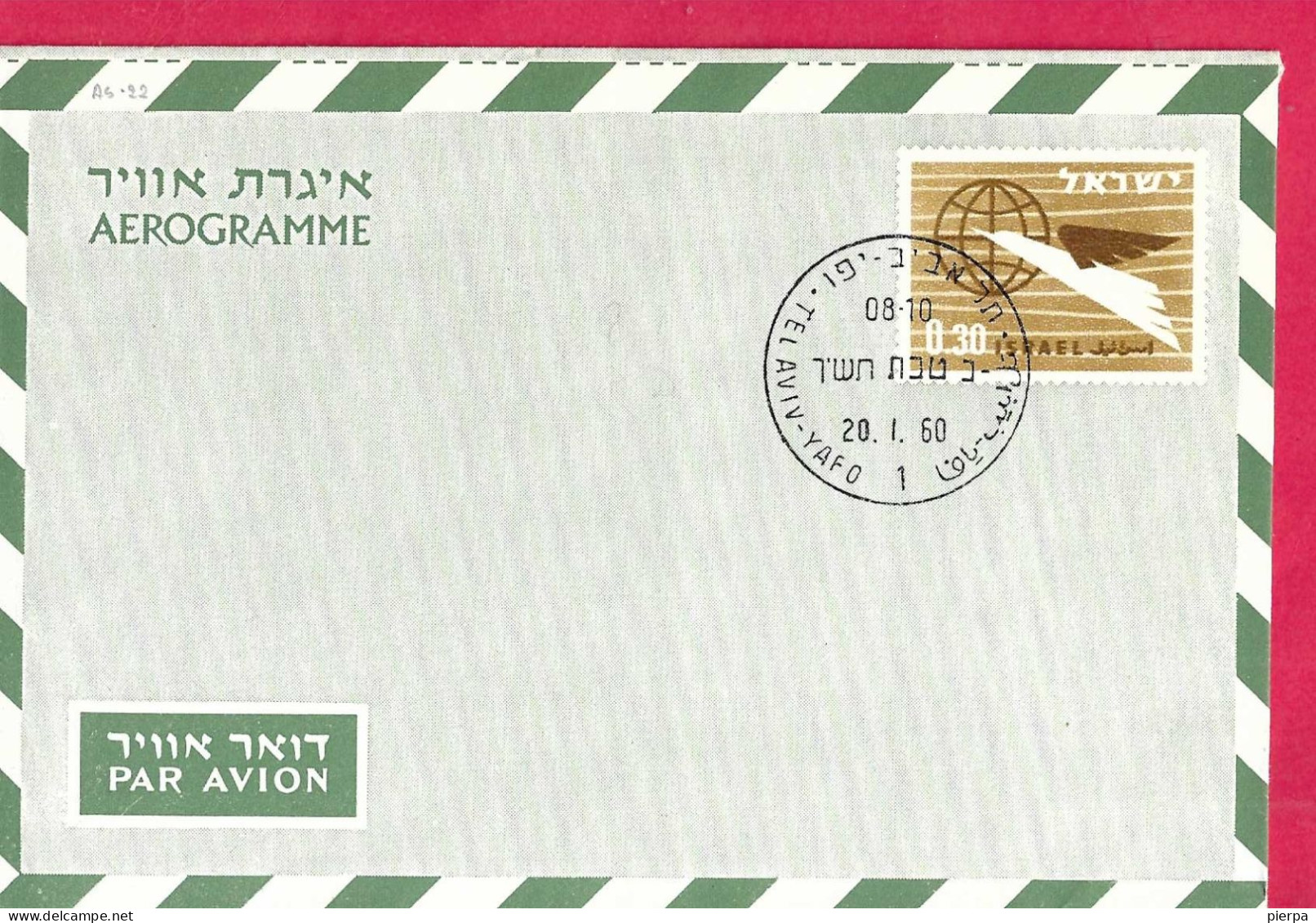 ISRAELE - INTERO AEROGRAMMA 0,30 - ANNULLO  "TEL AVIV-YAFO *20.1.60* - Poste Aérienne