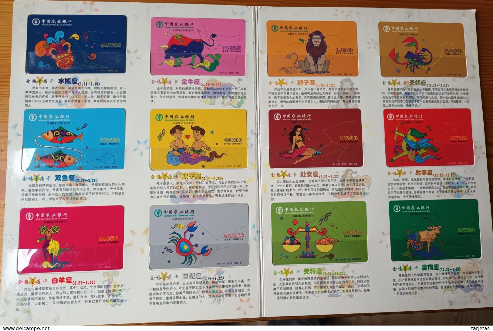 FOLDER CON SERIE DE 12 TARJETAS DE CHINA DE HOROSCOPOS (ZODIACO-ZODIAC) - Sternzeichen