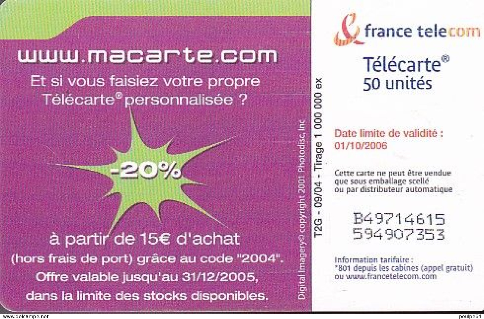 F1320B  09/2004 - MA CARTE.COM " Fou D'amour " - 50 GEM2 - 2004