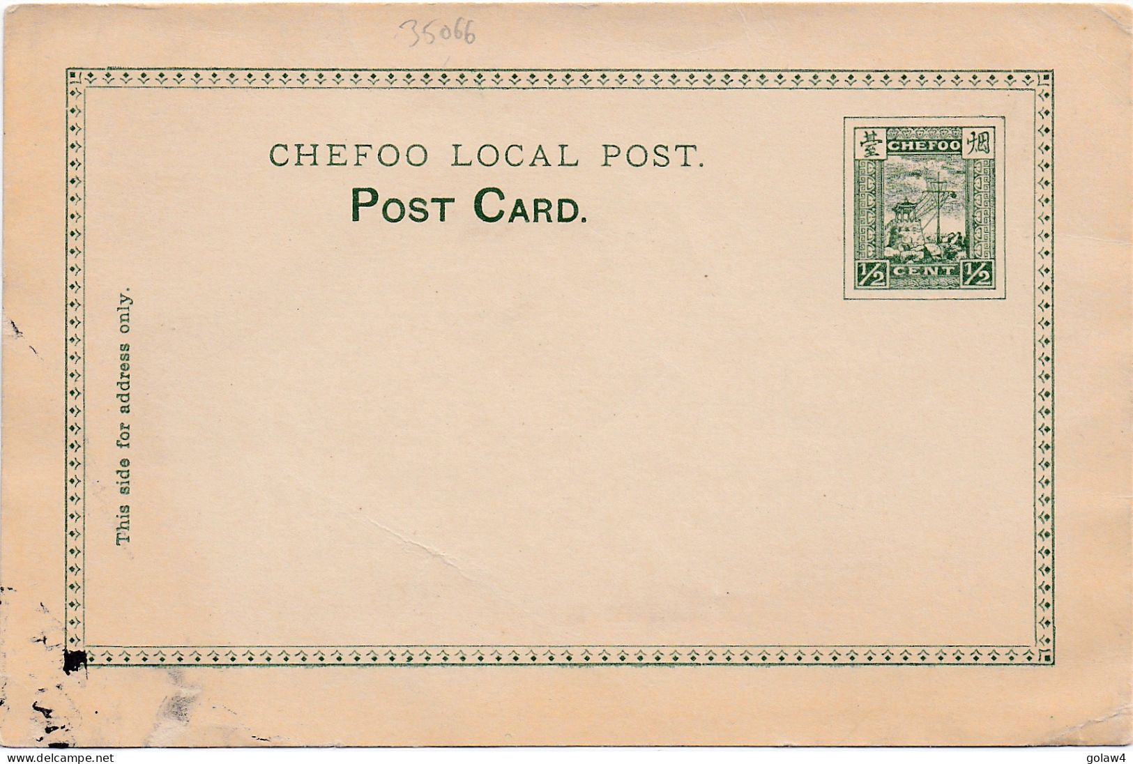 35066# ENTIER POSTAL CHEFOO LOCAL POST CARD CHINE CHINA STATIONERY GANZSACHE - Brieven En Documenten