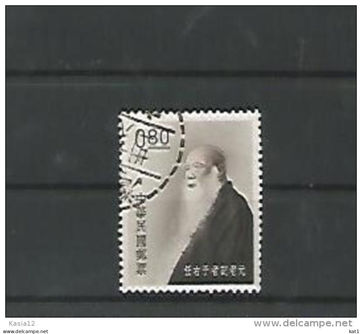 A06161)Taiwan 459 Gest. - Used Stamps