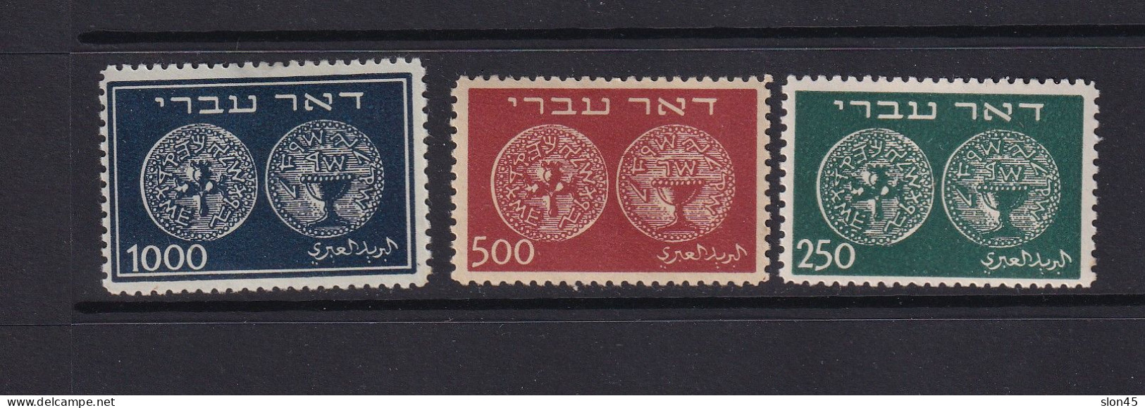 Israel 1948 Coins Key Stamps MH Sc 7-9 CV$302 MH 15690 - Neufs (sans Tabs)