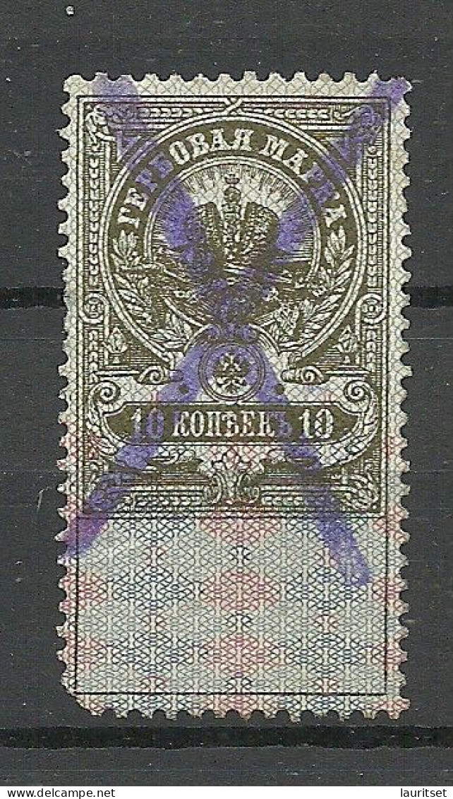 RUSSLAND RUSSIA 1918 Revenue Tax Steuermarke 10 Kop, O - Fiscaux