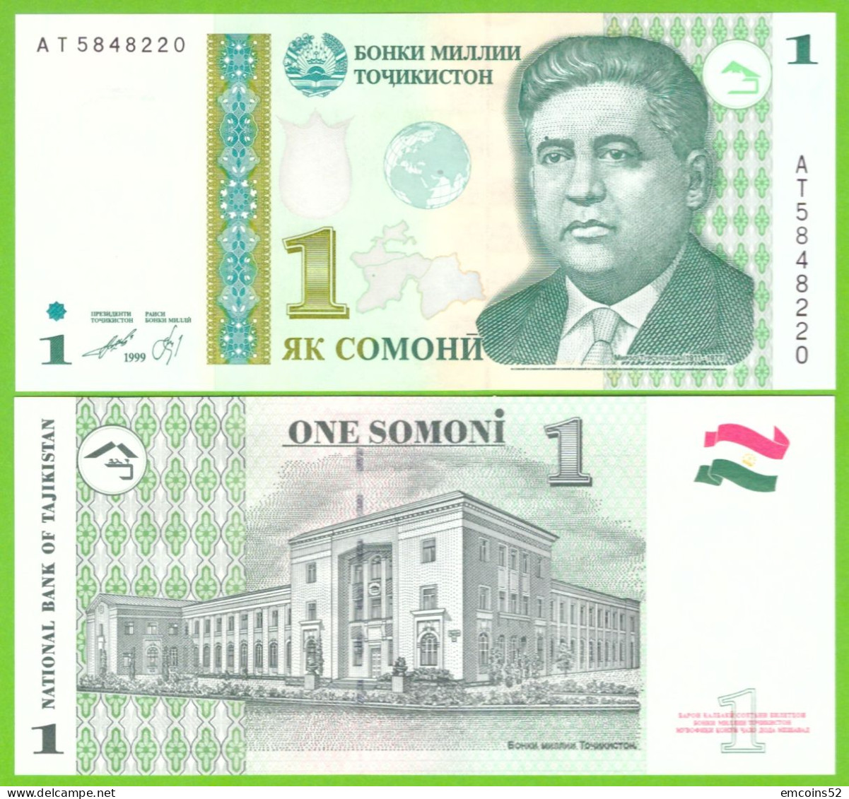 TAJIKISTAN 1 SOMONI 1999 P-14A UNC - Tadschikistan