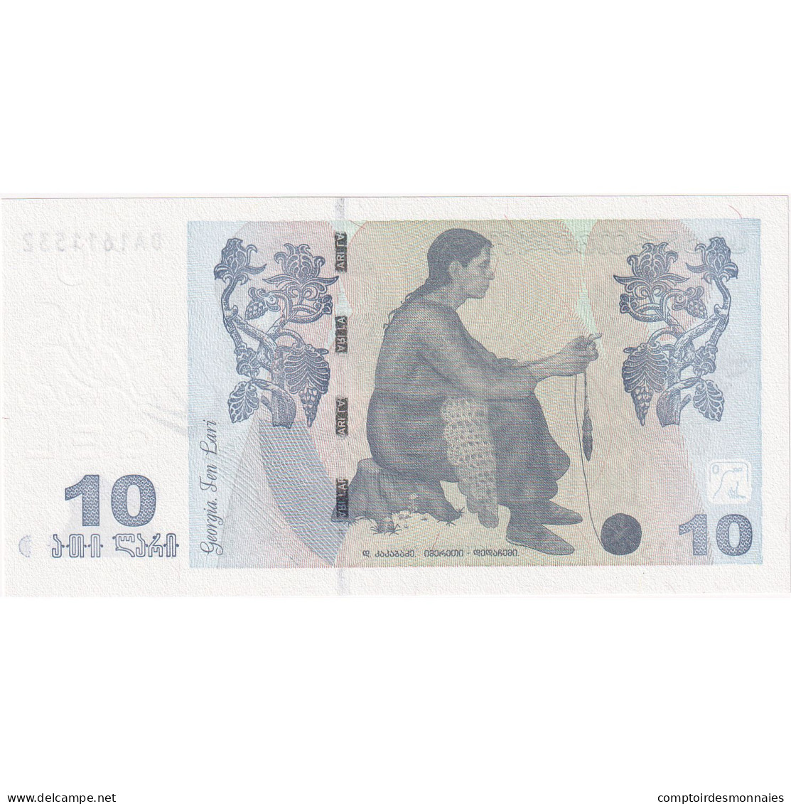 Billet, Géorgie, 10 Lari, 2012, NEUF - Georgië