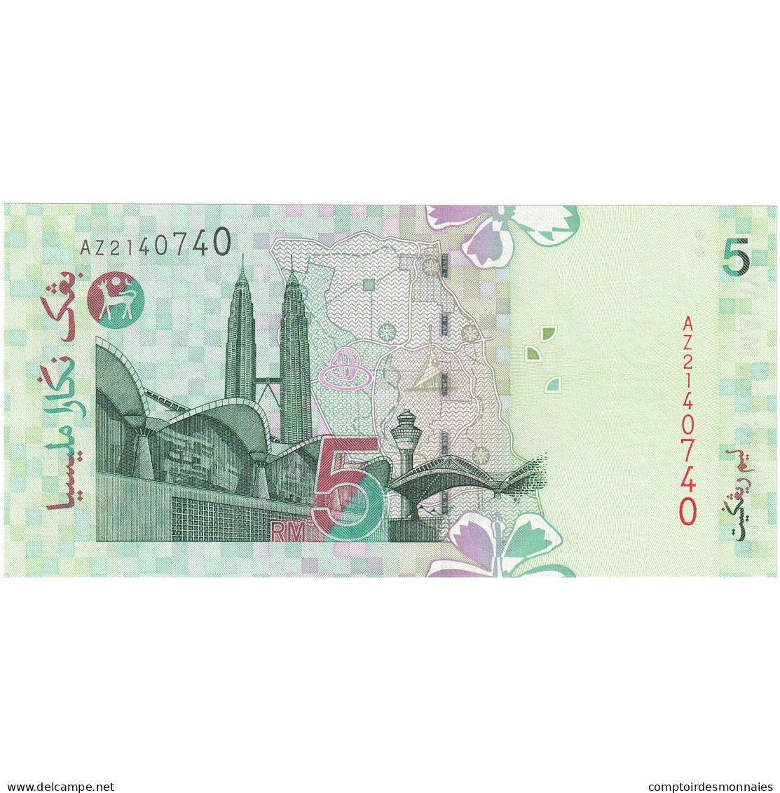 Malaysie, 5 Ringgit, Undated (1999-2001), KM:41a, NEUF - Malaysie