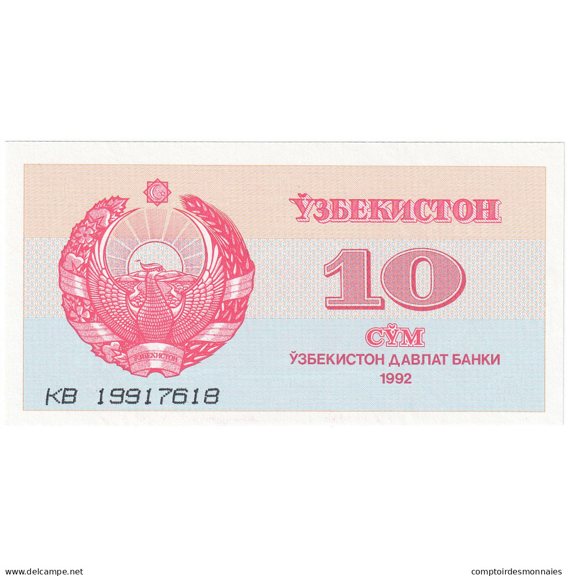 Billet, Uzbekistan, 10 Sum, 1992-1993, 1992, KM:64a, NEUF - Uzbekistán