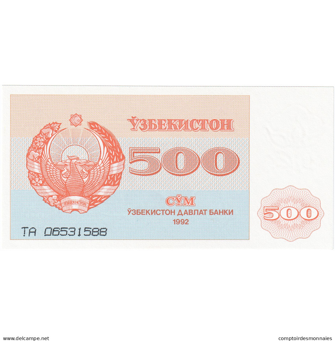 Billet, Uzbekistan, 500 Sum, 1992, Undated, KM:69b, NEUF - Oezbekistan