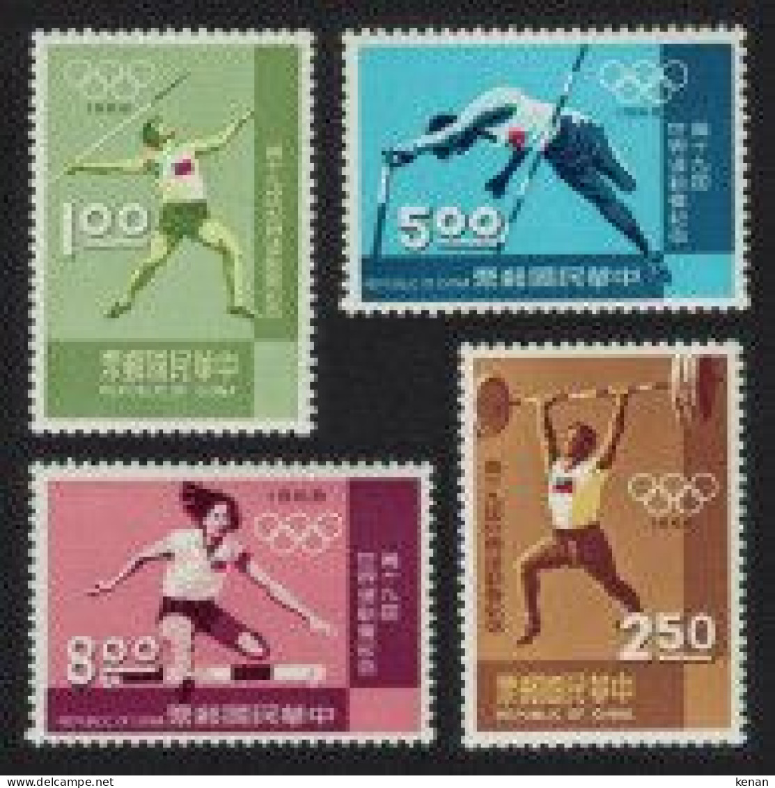 Taiwan, 1968, Mi: 690/93 (MNH) - Unused Stamps