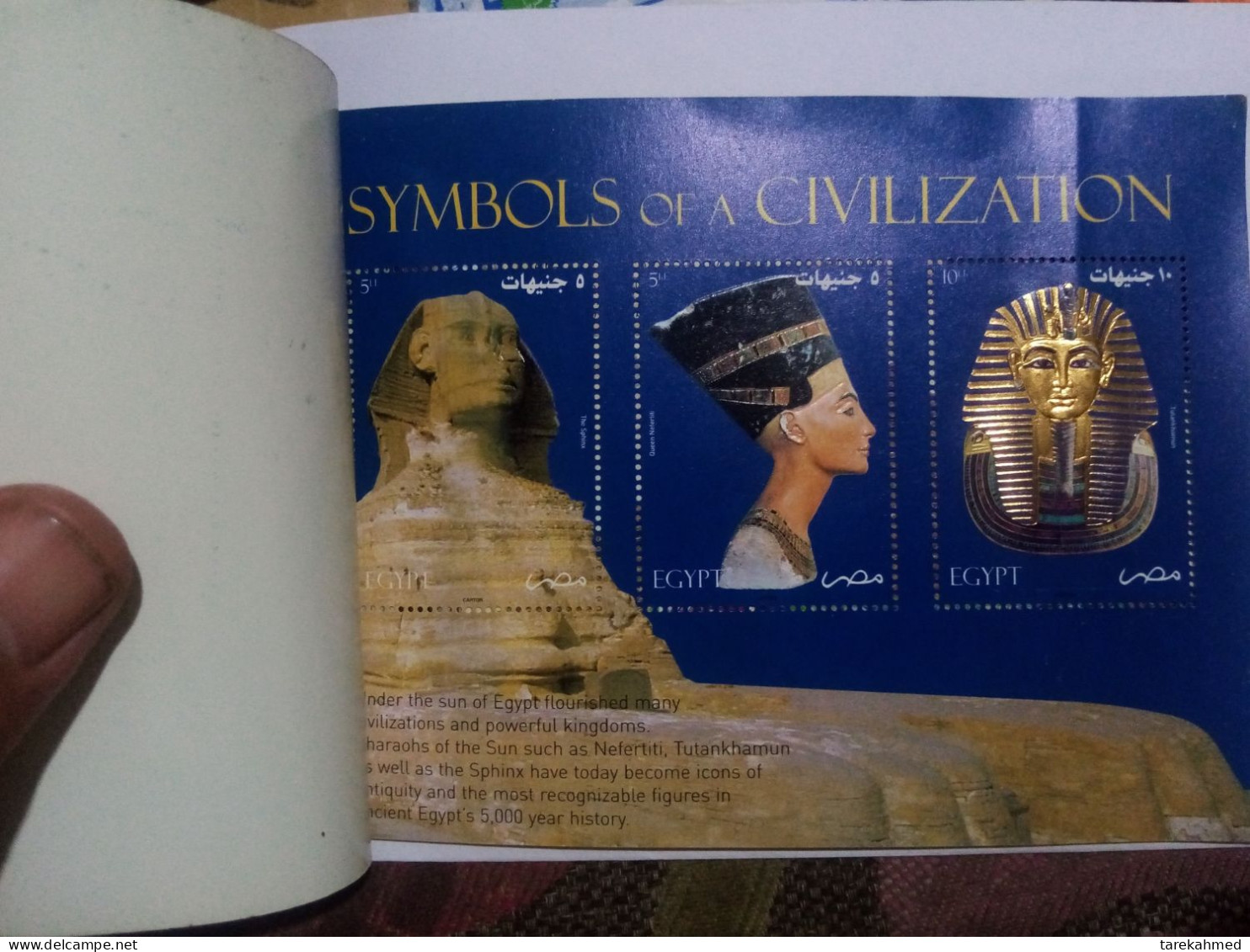 Egypt 2004, Treasures Of Egypt Booklet 30 Stamps With The TuT Musk Stamp Of 22 K Genuine Gold Of 10 POUND, Dolab - Other & Unclassified