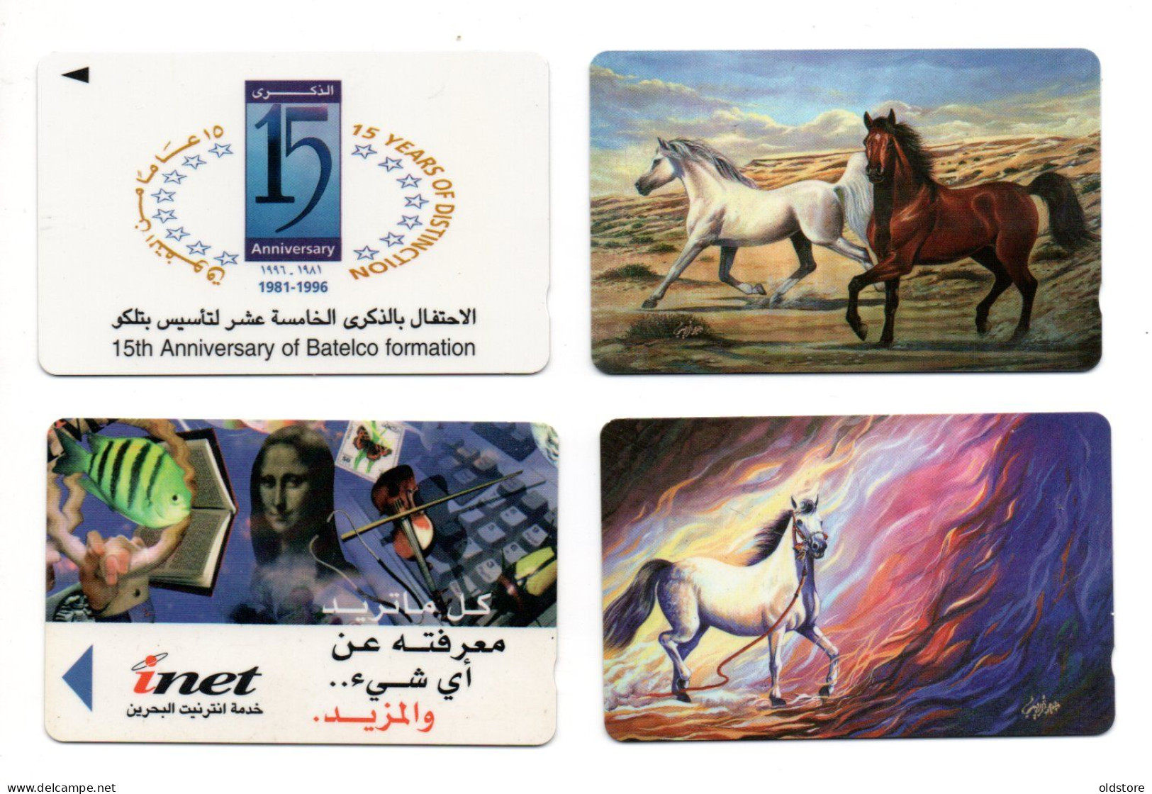 Bahrain Phonecards - Occasional Cards - 4 Cards Set - ND 1996 - Batelco Used Cads - Bahrain