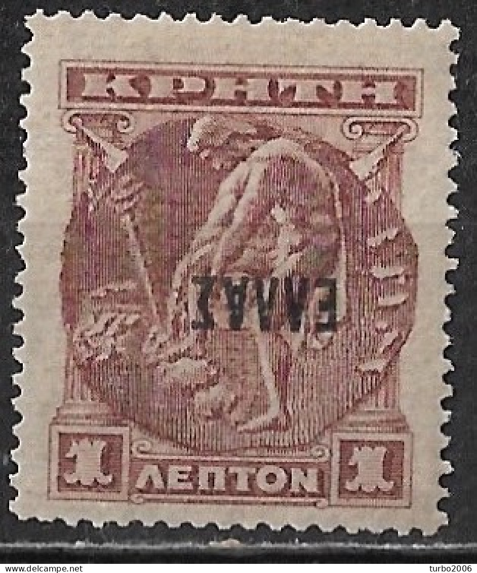 CRETE 1908 Cretan State 1 L. Brown Overprinted With Inverted Black Overprint Small ELLAS MH Vl. 51 A - Crete