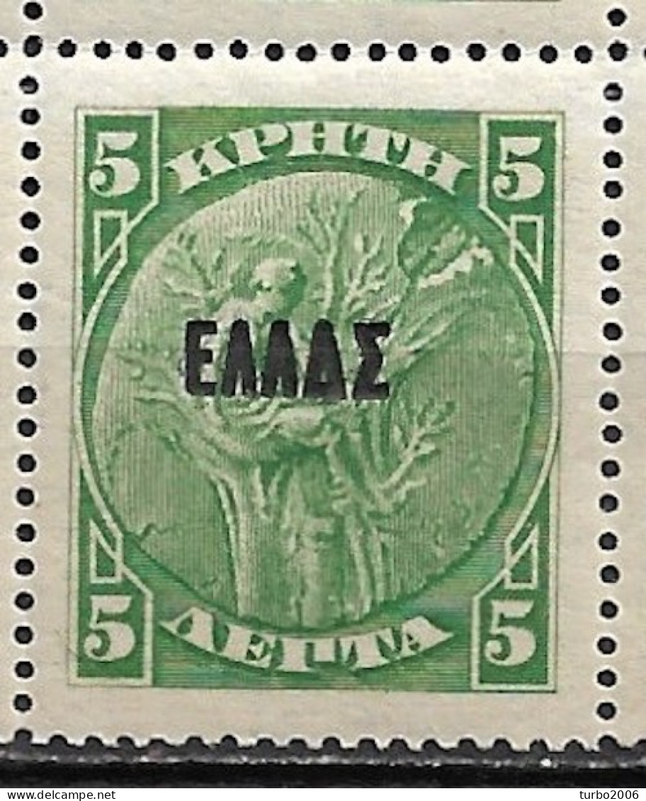 CRETE 3 Errors In 1908 Cretan State 5 L. Green Overprinted With Black Small ELLAS Vl. 53 In Block Of 10 MH/MNH - Crete