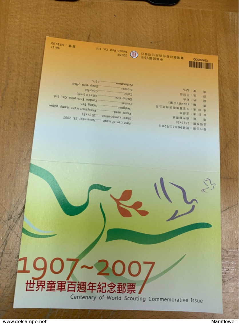 Taiwan Stamp Scout 2007 Fold Card Mint - Lettres & Documents