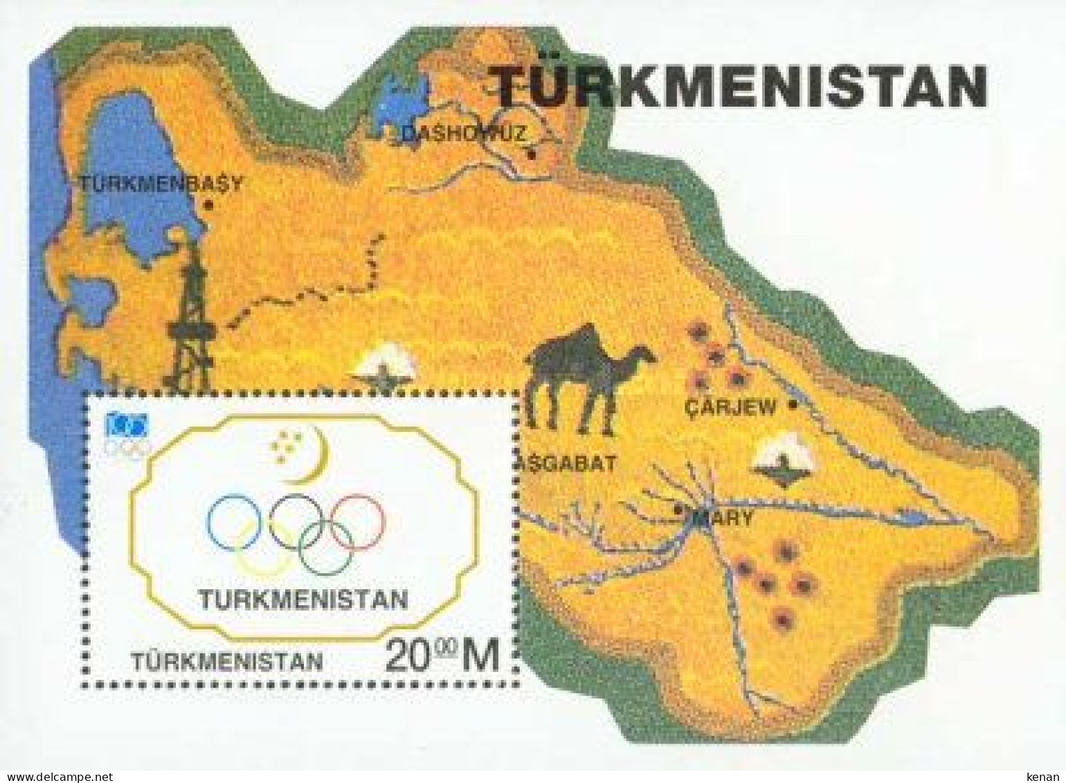 Turkmenstan, 1994, Mi: Block 5 (MNH) - Turkménistan