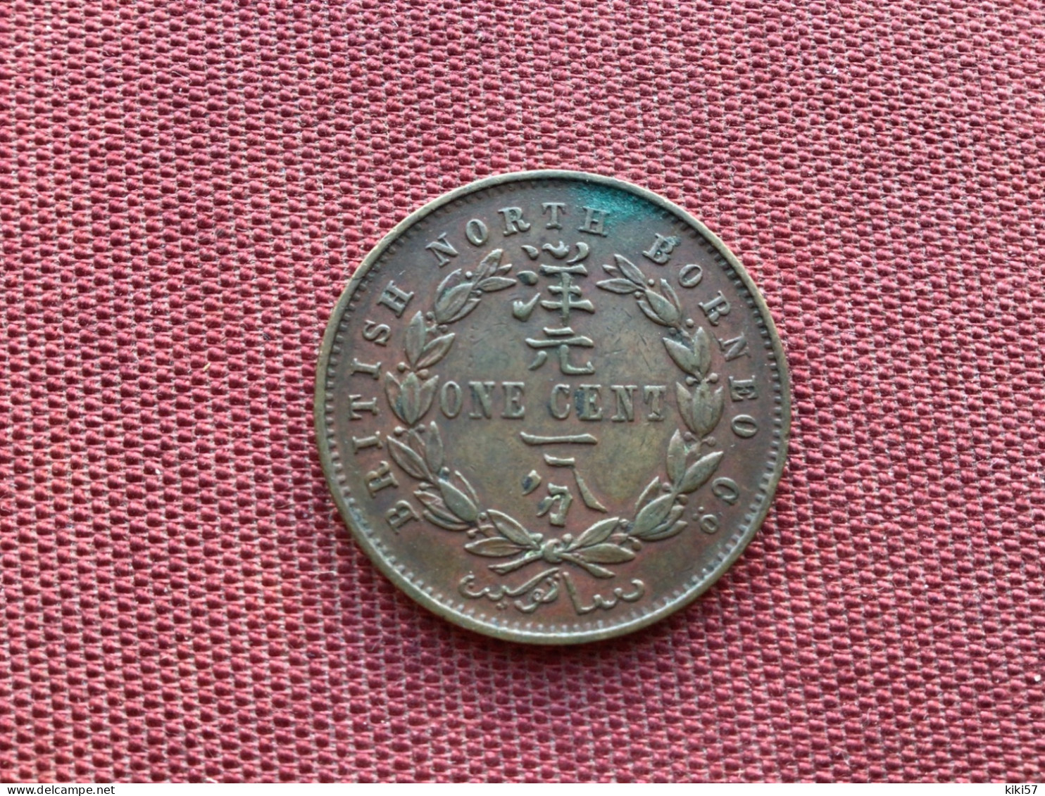 BRITISH NOTH BORNÉO Monnaie De One Cent 1889 - Colonie