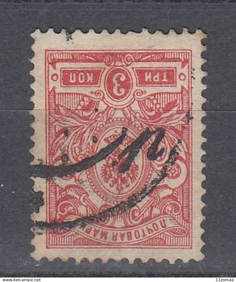 Russia 1920 Local Issue Lokalausgabe TJEPLOWKA (Gouv. Olonetz) R - Overprint On 3 Kop. - VIPauction001 - Oblitérés