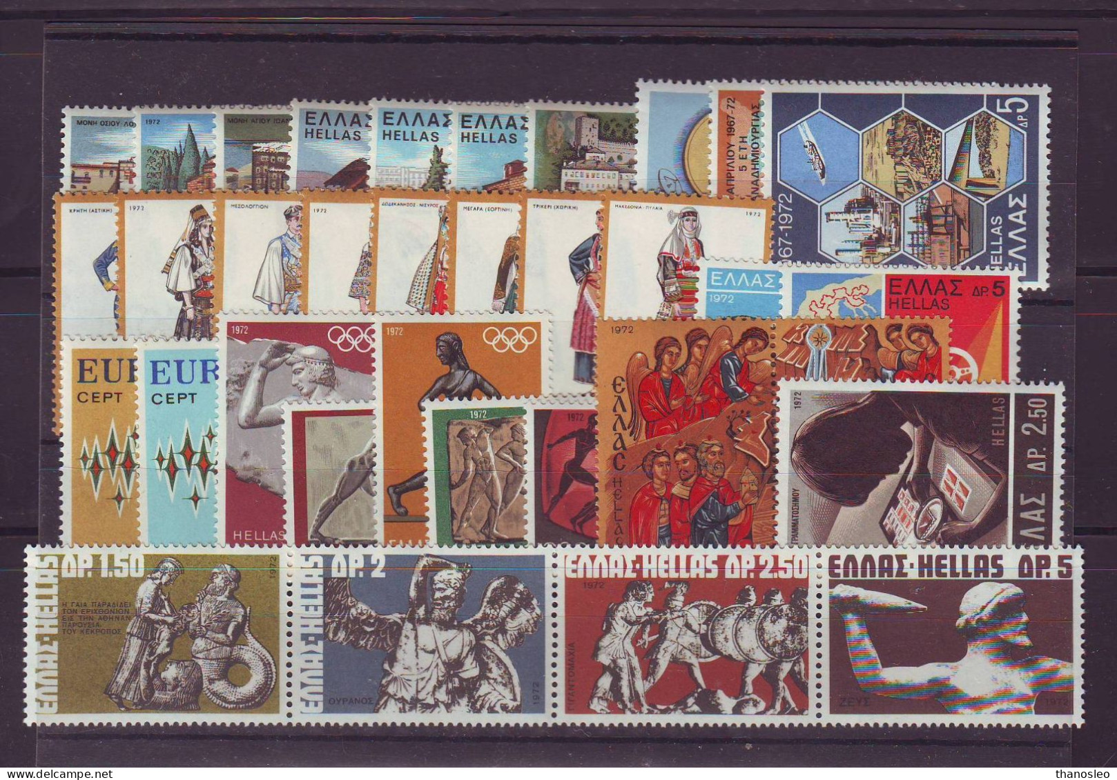 Greece 1972 Full Year MNH VF - Annate Complete