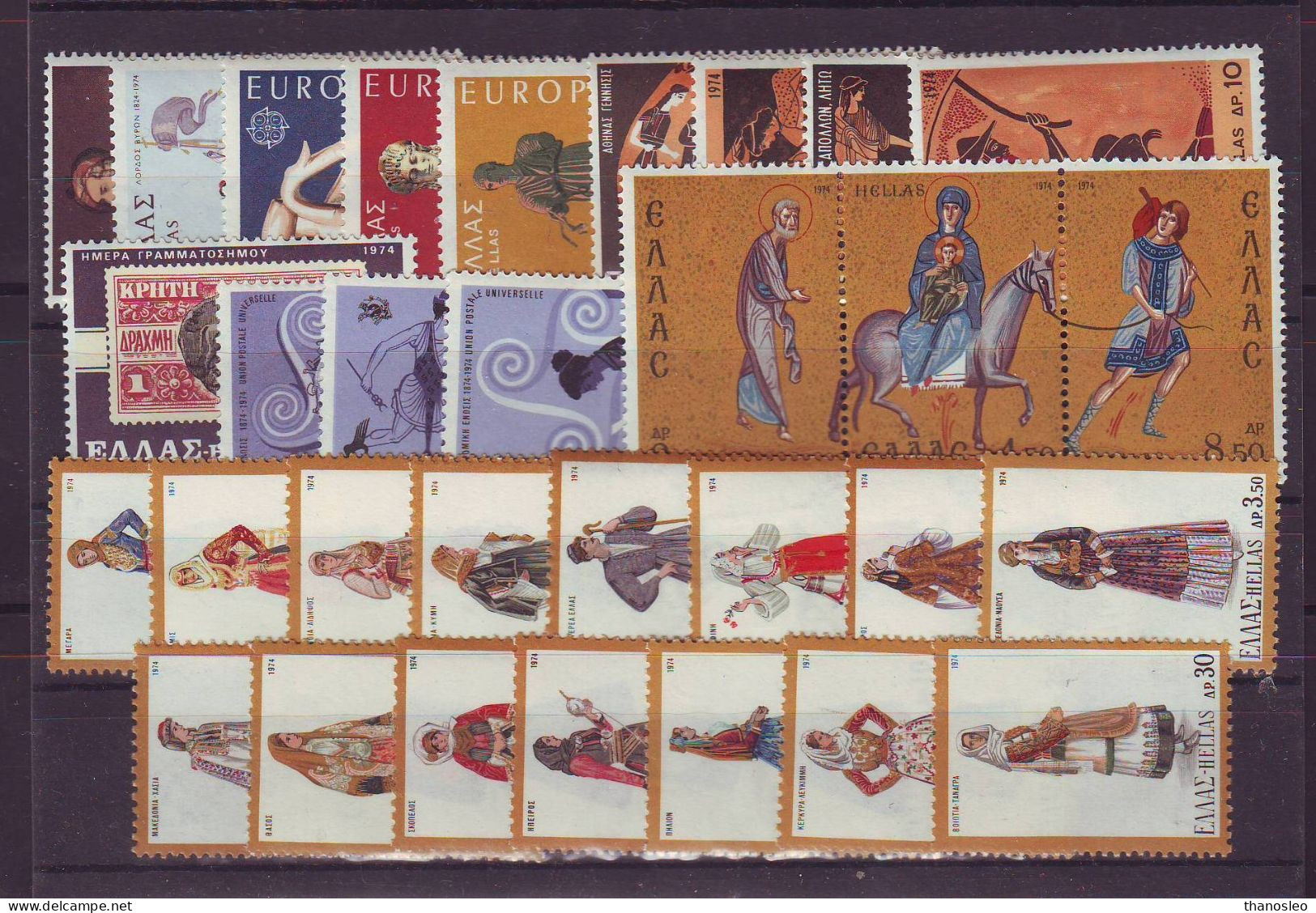 Greece 1974 Full Year MNH VF - Annate Complete