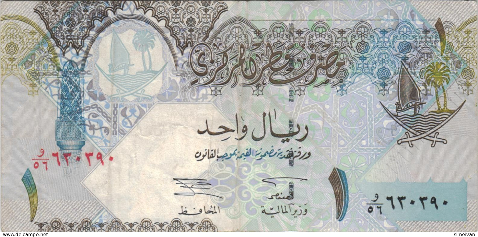 Qatar 1 Riyal ND (2003) P-20 Banknote Middle East Currency Katar #5155 - Qatar