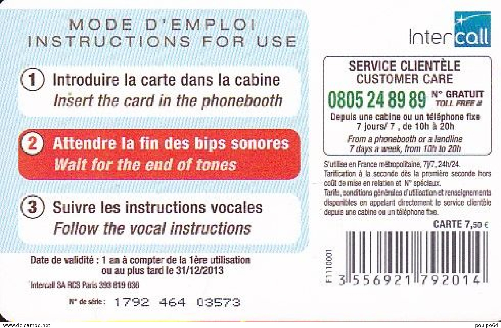 CC-INT6A  2011 (validité 31/12/2013) - MARIAGE 4  - 7.50 €  GEM - 2011