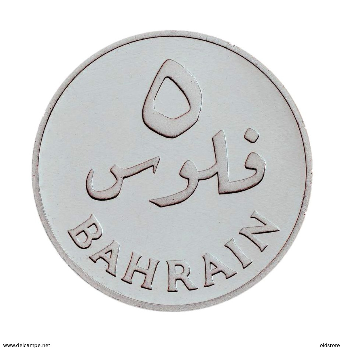 Bahrain Coins - MINT (5 Fils ) Proof  -  Sterling Silver - ND 1983 - Mint Silver Coins - Bahrain