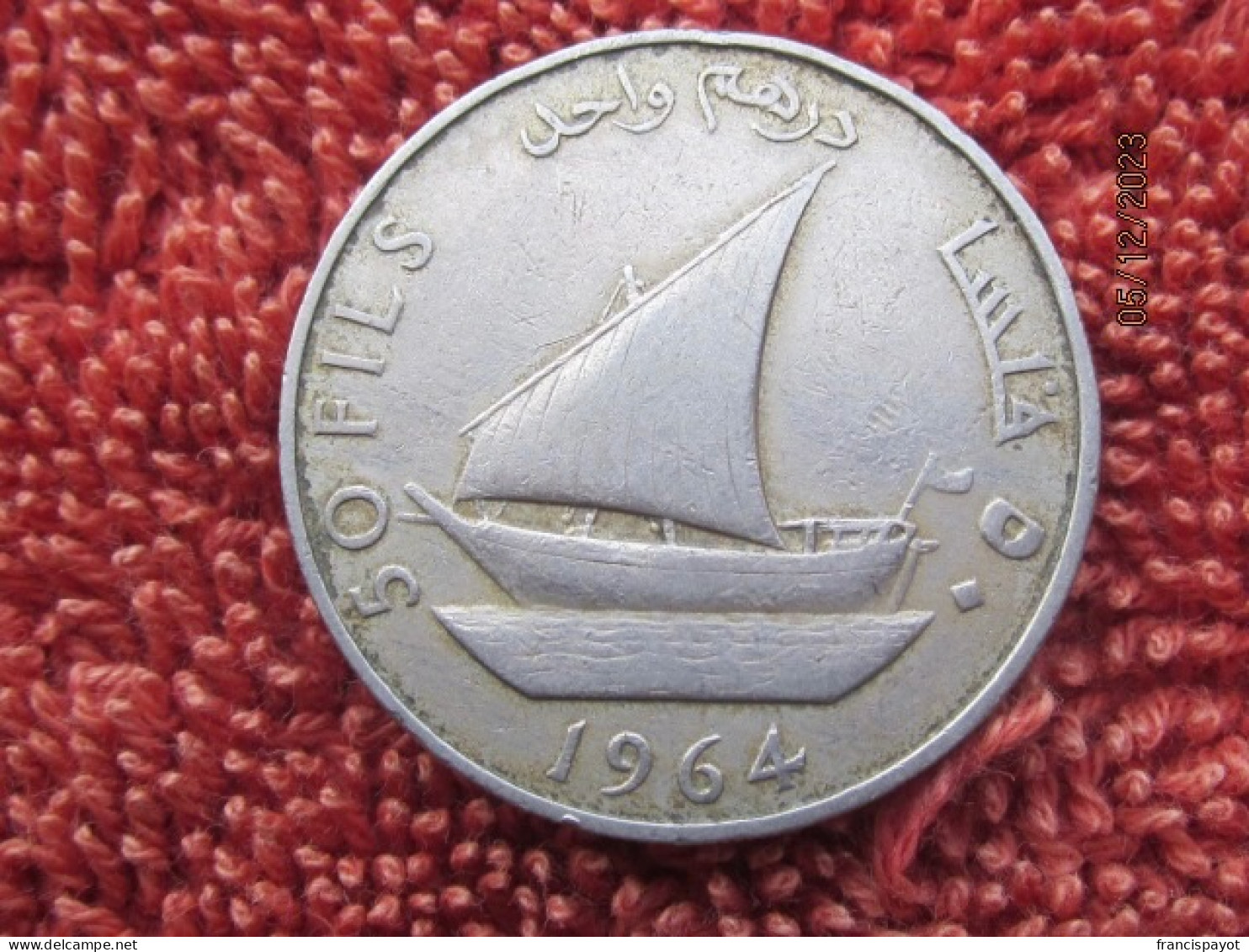 Yemen: 50 Fils 1964 (South Yemen) - Yemen