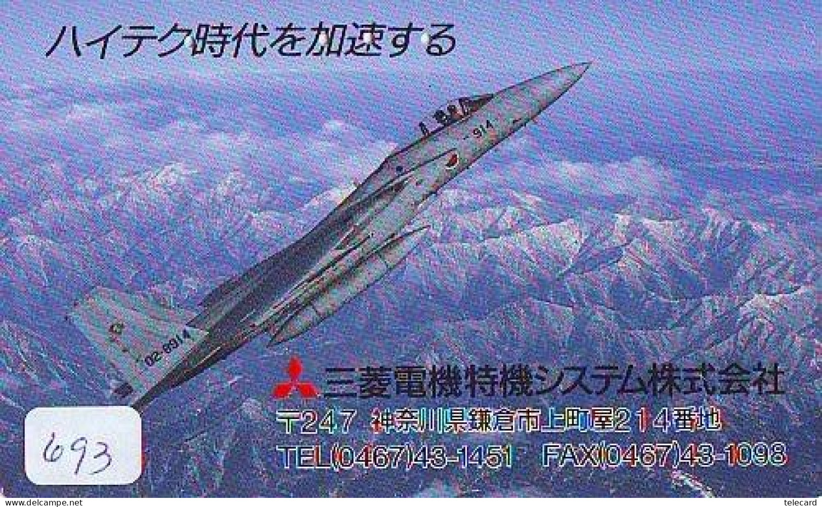 TELECARTE JAPON * MILITAIRY AVION  (693)  Flugzeuge * Airplane * Aeroplano * PHONECARD JAPAN * ARMEE * LEGER VLIEGTUIG - Army