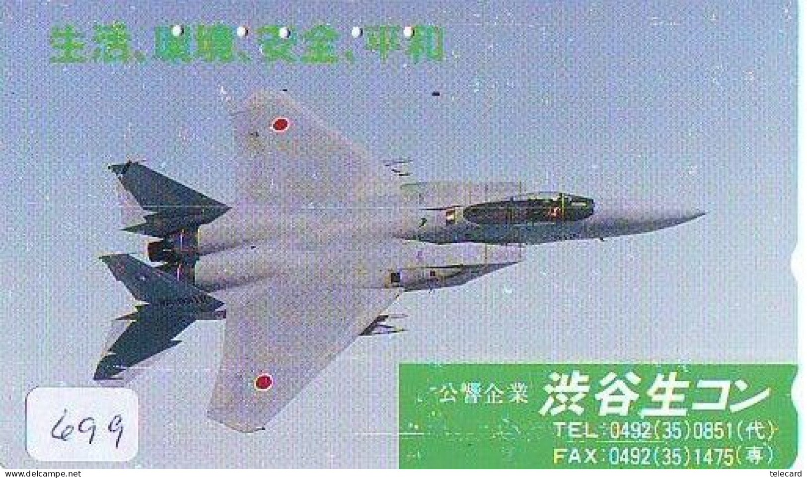 TELECARTE JAPON * MILITAIRY AVION  (699)  Flugzeuge * Airplane * Aeroplano * PHONECARD JAPAN * ARMEE * LEGER VLIEGTUIG - Army