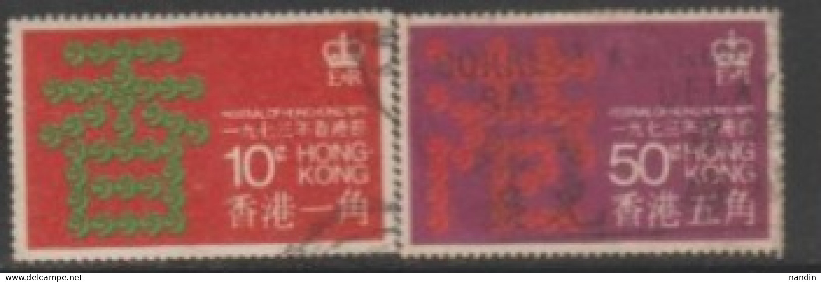 1973 HONGKONG USED STAMPS On HONGKONG FESTIVAL/	Folklore & Legends - Usados