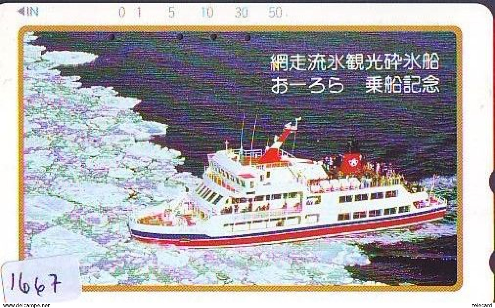 Télécarte JAPON * * BATEAU * PHONECARD JAPAN * SHIP (1667) TK *  SCHIFF * Schip * Boot * Barco - Schiffe