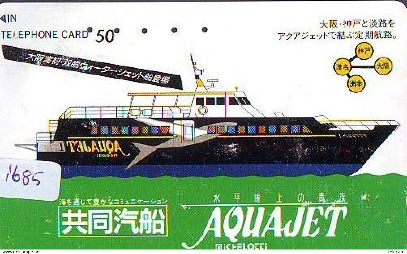 Télécarte JAPON * * BATEAU * PHONECARD JAPAN * SHIP (1685) TK *  SCHIFF * Schip * Boot * Barco - Boats