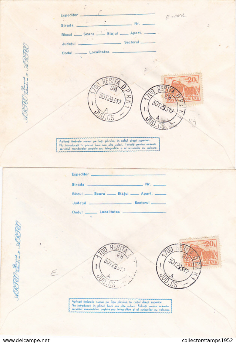 CHRISTMAS ORNAMENTS, EFO- SHIFTED OVERPRINT PRICE, COVER STATIONERY, 2X, 1993, ROMANIA - Errors, Freaks & Oddities (EFO)