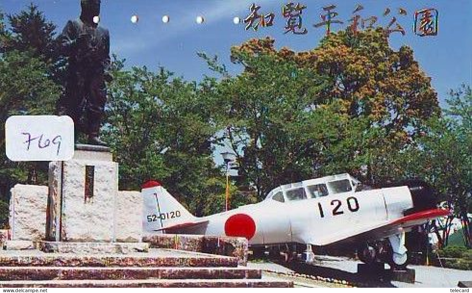 TELECARTE JAPON * MILITAIRY AVION  (769)  Flugzeuge * Airplane * Aeroplano * PHONECARD JAPAN * ARMEE * LEGER VLIEGTUIG - Army