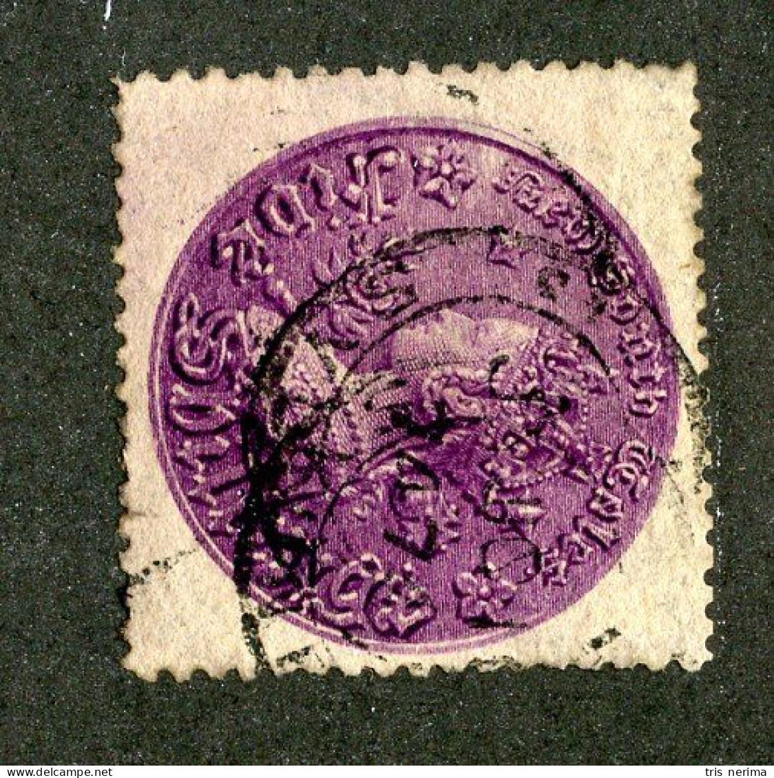 141 BCXX 1861 Scott #44g P.13 Used (offers Welcome) - Used Stamps