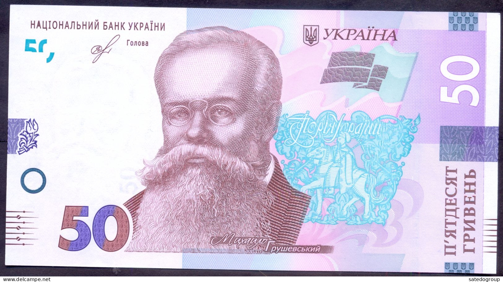 Ukraine 50 Hriven 2019 UNC P- WB126 - Oekraïne