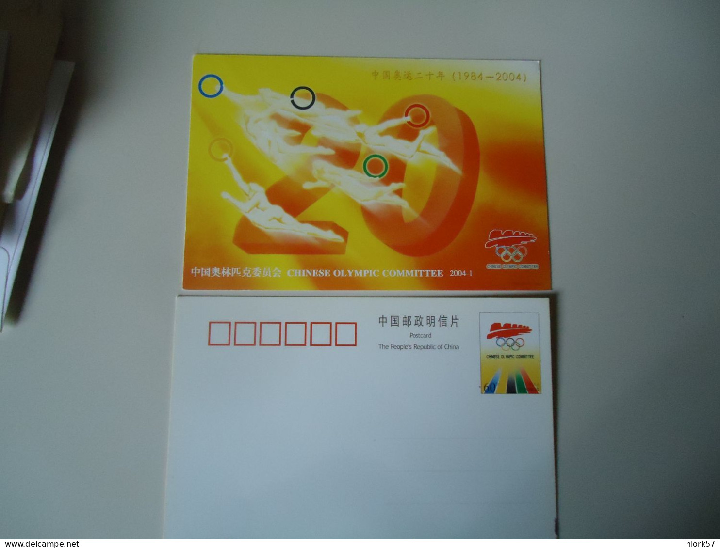 CHINA MAXIMUM  CARDS  OLYMPIC GAMES BEIJING CHINA 2004 - ...-1878 Voorfilatelie