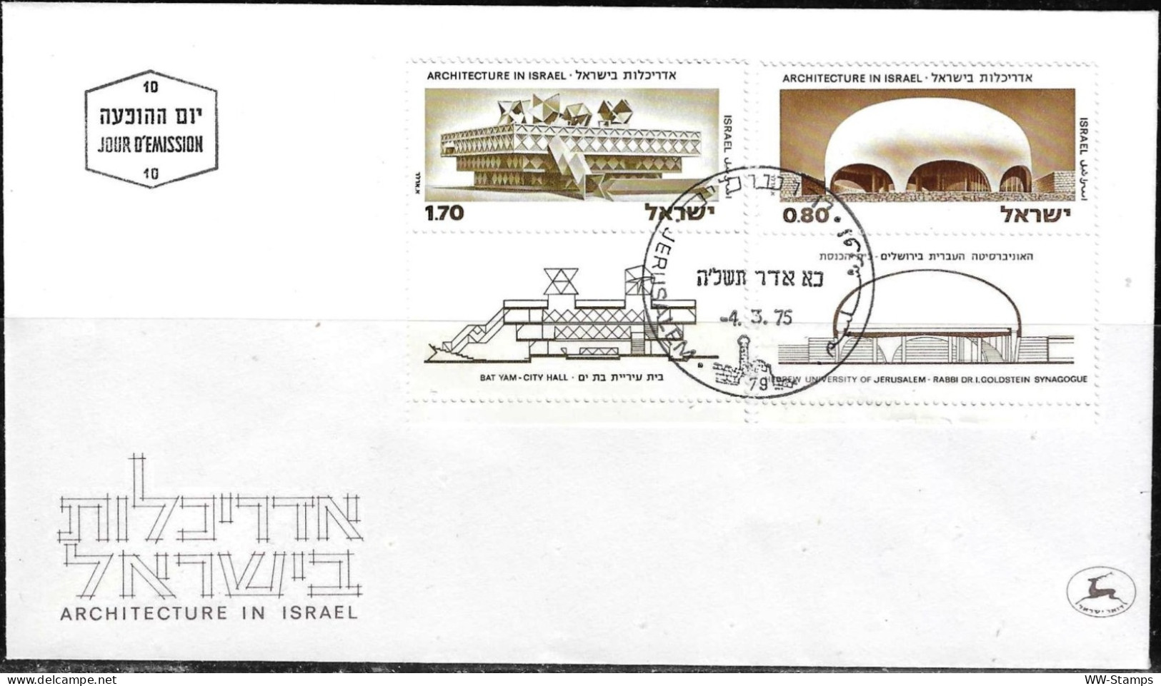 Israel 1975 FDC Architecture In Israel Bat Yam City Hall Hebrew University Of Jerusalem [ILT2171] - Cartas & Documentos